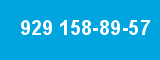 929 158-89-57 929 158-89-57
